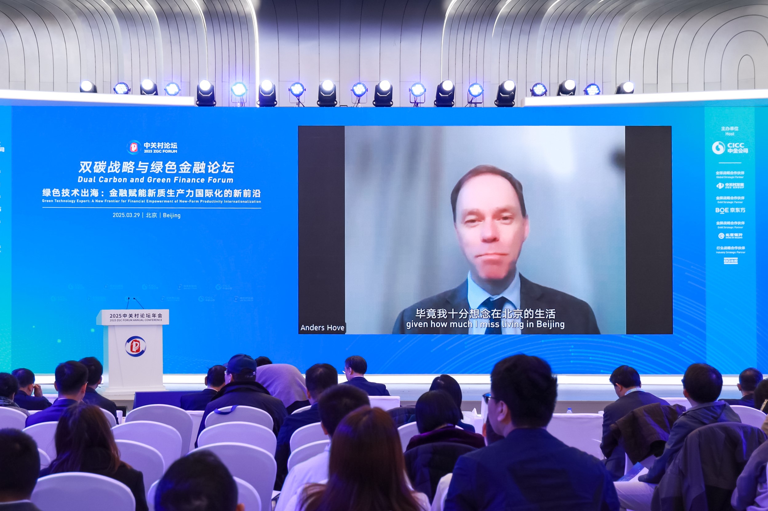 牛津能源研究所高級(jí)研究員侯安德（Anders Hove）.jpg
